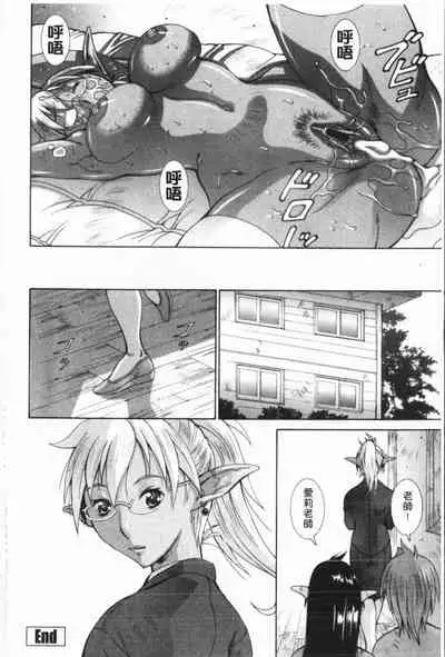 Immoral Venus | 淫亂到不行的女神們