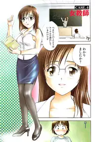 Doki! Special 2008-11