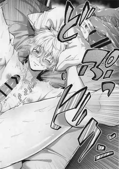 Aibou-sama no iutoori