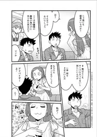 Action Pizazz DX 2015-07 [Digital]