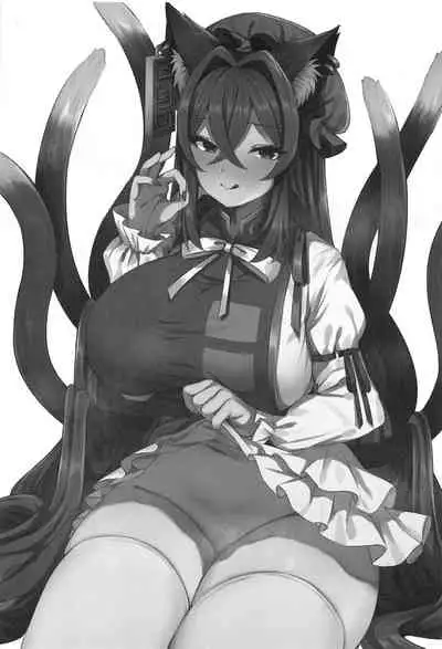 Shota Kui Youkai OneeChen!