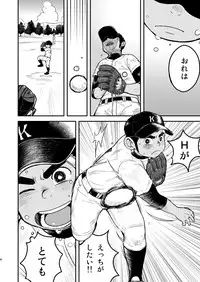 (C82) [Korosuke (Kokoro Kanzume)] Asedaku Ace!!