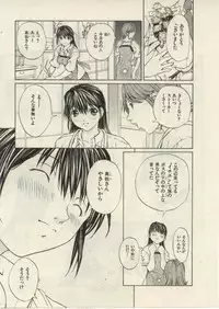 [OKAWARI] Project Dededen Den