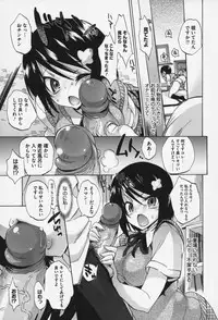 [Sansyoku Amido.] Pure Lesson