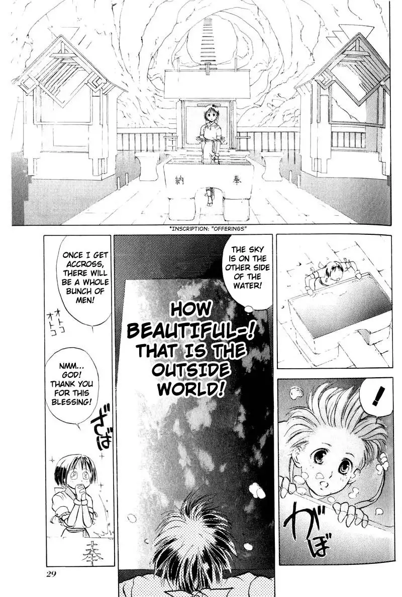 Kamisama no Tsukurikata V1 - CH01