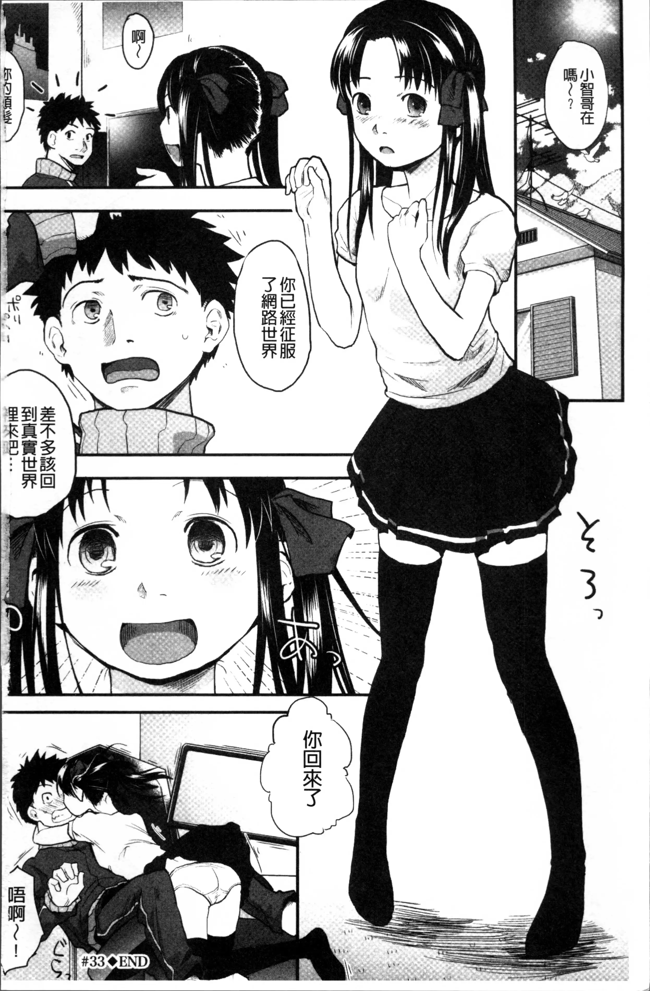 そーじゅくダイアリー