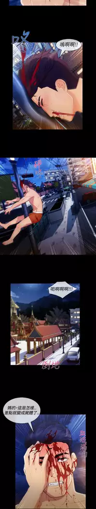 Lady Garden 淑女花苑 第三季