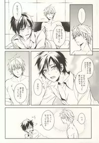 (SPARK6) [Bons (Sumeragi Sora)] Nauseating Anthem (Durarara!!)