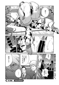 [Kotoyoshi Yumisuke] Fujin Nyuugi Ch. 1-9 [Digital]