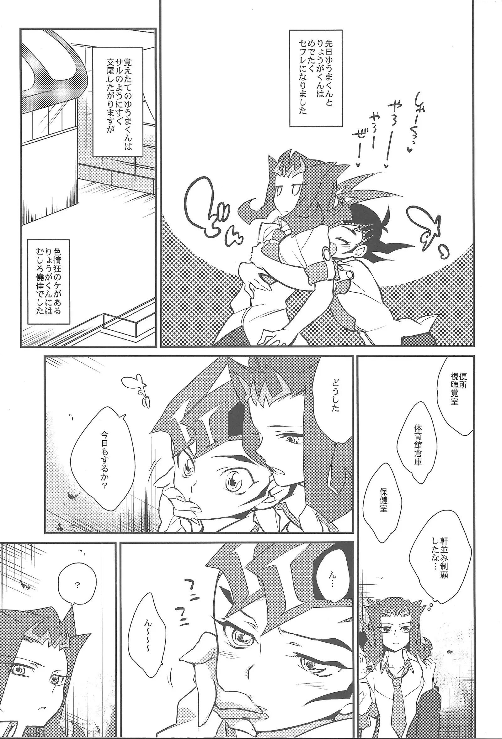 LittlePony TragicShark