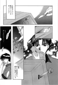 [Takahashi Kaho] Olympia