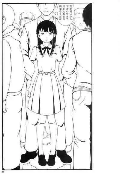 Kyonyuu Ojousama Idol Deisui Makura Soushuuhen