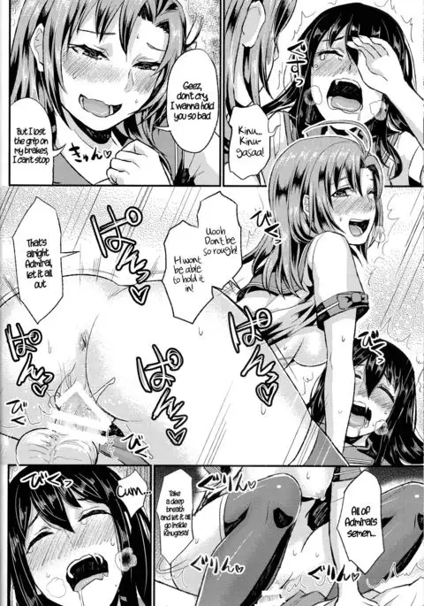 NON STOP! Kinugasa-san {Hennojin}