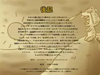 Mitsui Jun - Dreamers Only Extra