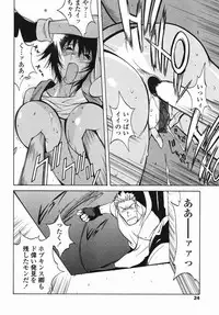 [Kotoyoshi Yumisuke] MIDARA