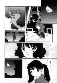 [Matsubara Kaori (Mana-ko)] Yuuzaisha