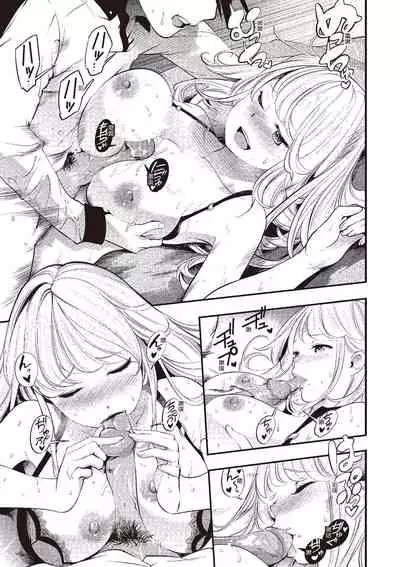 Hatsujou Rabbits | 動情騷兔