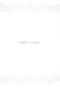 (C86) [sin-maniax (Todoroki Shin)] marble nymphet (To LOVE-Ru) [Chinese] [佳奈助汉化组]