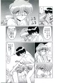 [Ruriruri♡] Kaze to Midori no Kuni kara