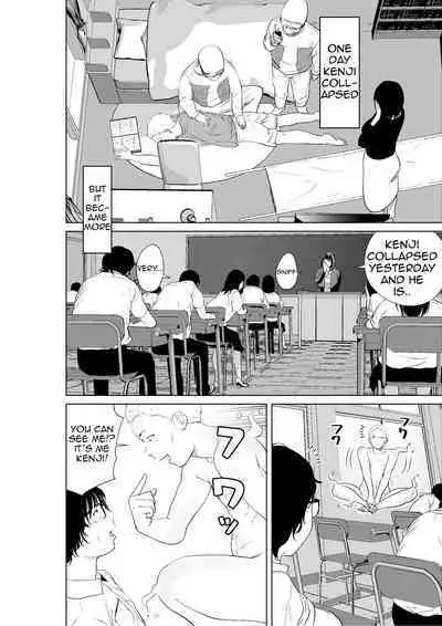 Hyoui Nouryokusha no Tomodachi to Yarimakuru Hon | A book that can give your friends the power of possession