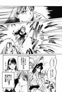 [Izumi Yoshiki] Lovers Session