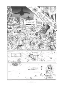 [Mukiryoku Pro] Cybele Vol.6 (original)