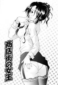 [Sakai Hamachi] Tsumeawase