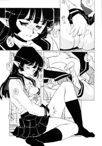 [Kajiyama Hiroshi] Jingai no Koibito