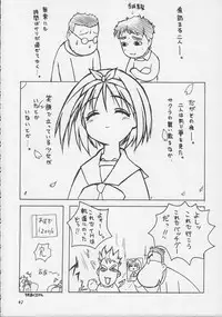 [Sukapondou] Harmony (To Heart, Kizuato)