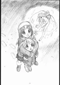 (CR28) [MEKONGDELTA (Route39)] SHADOW GALLERY