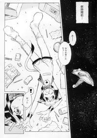 [Maruto!] Fuuin Shoujo Maruto! Works