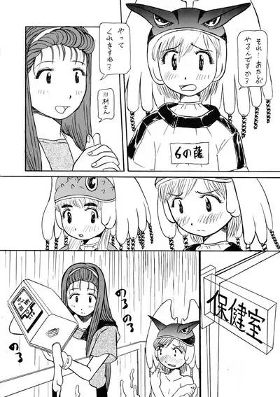 Logical Plogression Level 1