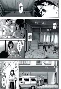 [PIero] Chounyuu Daifungoku [Chinese] [大好春梦个人重嵌]