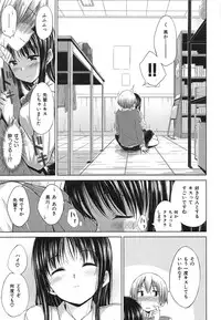 [Hamao] SWEETS SWEAT