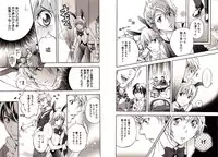 [Hitohana Moru] Bunny Boy