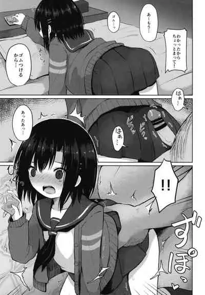 Tanetsuke Oji-san no Tanetsuke Hourouki