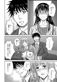 [Hoshiduki Melon] Kurozuma [Digital]