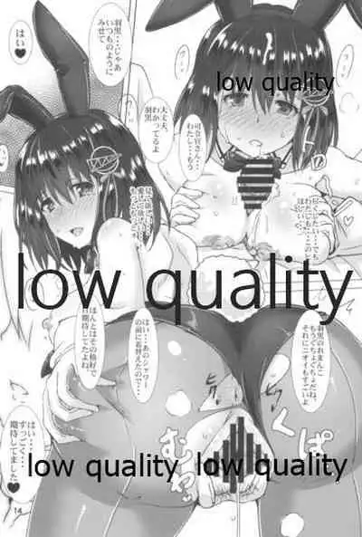 (C92) [Kedamonoya-san (Makka na Kedamono)] Haguro Ai no Shin Gisou Yasen (Kantai Collection -KanColle-)