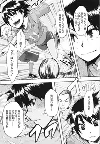 [ShindoL] Junai-Irregulars