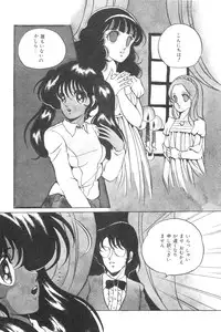 [Kaoru] Love Counseling