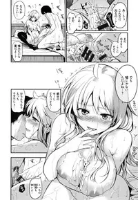 [Momoduki Suzu] Himitsu Shitai