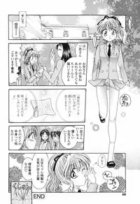 [Matsutou Tomoki] Honey Age