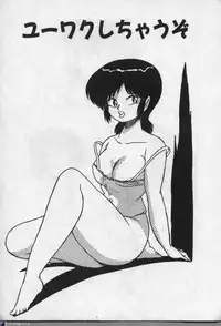 [Dr.Raisuke] Witch Sisters