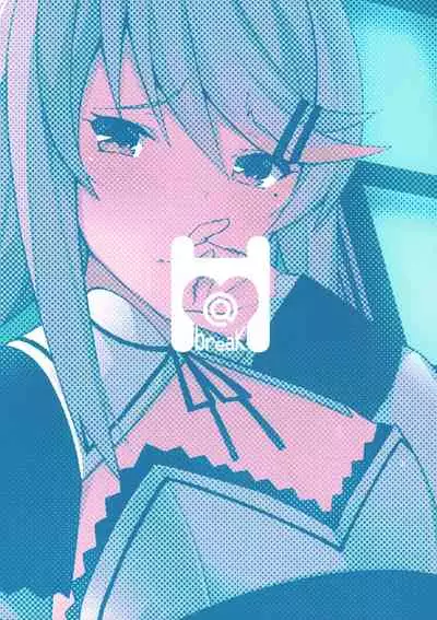 Koe Dashicha Barechau kara!