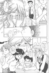 (C52) [MünchenGraph (Kita Kaduki, Mach II)] MunchenGraph vol. 1 DAICON III Toka Iroiro (Various)