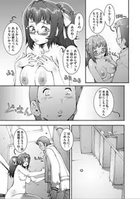 [Sengoku-kun] PRETTY COOL [Shinsouban] [Digital]