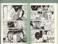 [Johnson Tsutomu] Anoko ni Kyuusekkin!