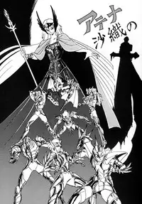 [ALPS, Okachimentaiko (Ohio-shuu Riki)] Look Back no Gyakushuu Act. 4 Extra-1 (Various)