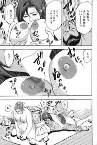 Action Pizazz Special 2007-09