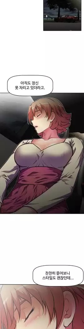 Brawling Go Ch.53-66